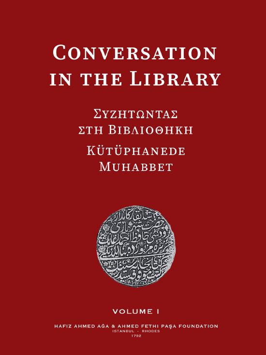 Conversation in the Library Volume I
