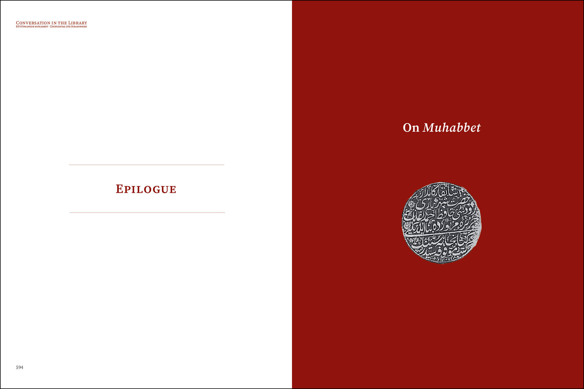 Epilogue